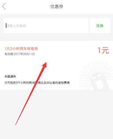 要来温多宝体育- 多宝体育官方网站- 多宝体育APP下载 DUOBAO SPORTS州上大学了听劝！